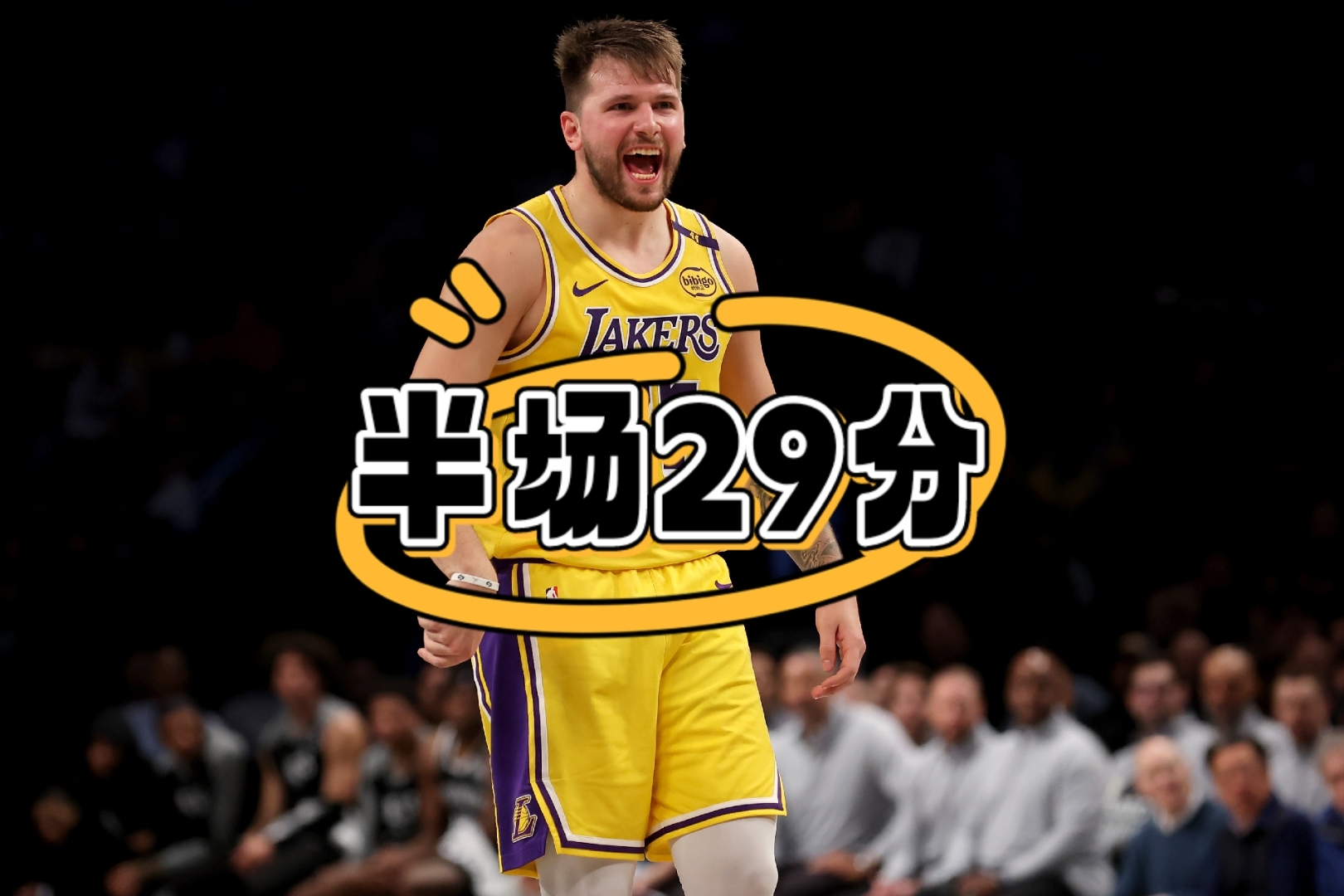 开云·体育官网-东契奇连续七场比赛得分超过最后时刻胜出，雄鹿不断突破！(东契奇落选赛数据)