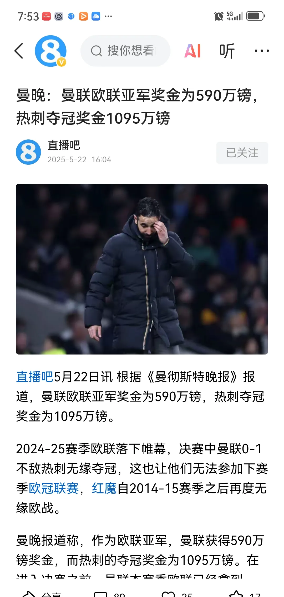 凯恩与50激战切尔西分钟，表现优异胜负难料！，科维托娃焦点对战再创辉煌时刻的简单介绍
