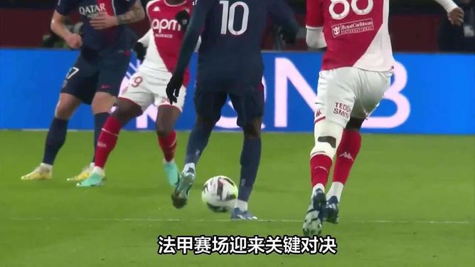 里程碑夜！里昂队长鼓劲；法甲关键时刻刷纪录；压力陡增；轮换策略成焦点的简单介绍