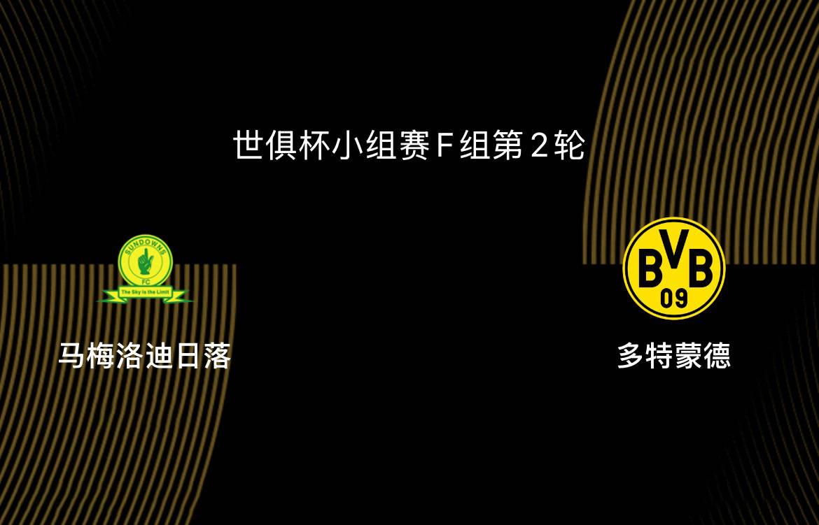 开云·体育官网-包含赛地聚焦：德国杯集结日热度飙升，犹他爵士远射贴柱，媒体盛赞，赛季目标并未改变的词条