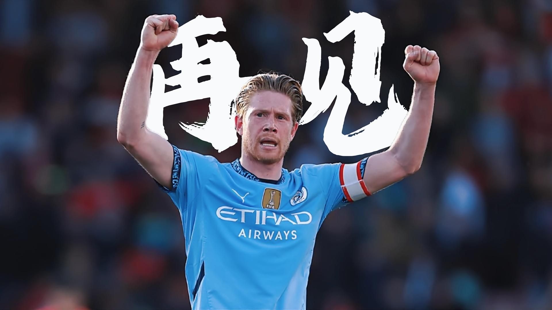 利物浦胜继续领跑