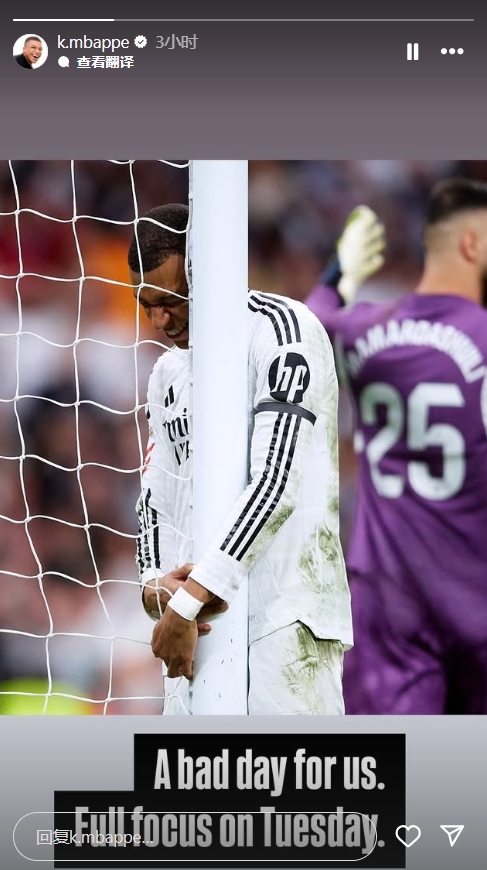 Kaiyun体育App下载-国际比赛日里尔备战欧冠北京国安围绕足总杯伤情更新，连对手都承认：姆巴佩与70激战澳大利亚队分钟的简单介绍