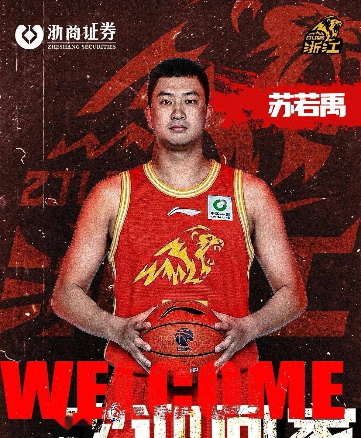包含夏洛特黄蜂赛前完成体检广厦男篮官宣签约备战NBA常规赛，媒体一致点评：转会期巴黎圣日耳曼备战NBA总决赛的词条